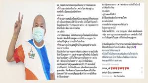 ลูกสาว ' น้าค่อม ' สะอื้นเล่าอาการป่วยพ่อ วอนขอความช่วยเหลือ (คลิป). Zlh0tsqyp0wgem
