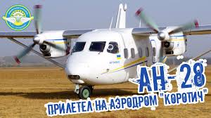 A total of 191 were built and 16 remain in airline service as at august 2015. Samolet An 28 Nachal Rabotu Na Aerodrome Korotich Youtube