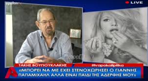 Ιωάννης βουγιουκλάκης ο πατέρας της αλίκης βουγιουκλάκη που έσωσε χιλιάδες παιδιά από την πείνα. O Takhs Boygioyklakhs E3omologeitai 8ymamai Mia Fora Poy Eixe Kati Antilhf8ei H Alikh