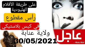 Loubna Active (@ActiveLoubna)  Posts  X