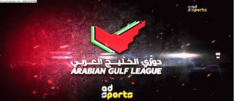 Aug 07, 2021 · تردد قناة أبو ظبي الرياضية الجديد 2021 نايل سات ad sports tv، حيث يبحث الكثير من المشاهدين عن طريقة استقبال التردد الجديد لقناة أبو ظبي الرياضية التي يتابعها ملايين المشاهدين داخل دولة الإمارات وبجميع الدول العربية المختلفة. ØªØ±Ø¯Ø¯ Ù‚Ù†Ø§Ø© Ø§Ø¨Ùˆ Ø¸Ø¨ÙŠ Ø§Ù„Ø±ÙŠØ§Ø¶ÙŠØ© 1 2 3 4 5 6 Ad Sport Ø¬Ù…ÙŠØ¹ ØªØ±Ø¯Ø¯Ø§Øª Ù‚Ù†ÙˆØ§Øª Ø£Ø¨Ùˆ Ø¸Ø¨ÙŠ ØªÙØµÙŠÙ„Ø§ Ø¹Ù„Ù‰ Ù†Ø§ÙŠÙ„ Ø³Ø§Øª Ø¹Ø±Ø¨ Ø³Ø§Øª Ù‡ÙˆØª Ø¨ÙŠØ±Ø¯