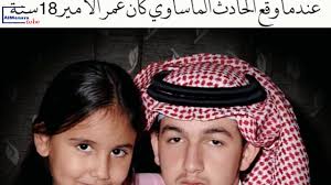 لأول مرة منذ 14 عاما الأمير السعودي النائم يحرك رأسه The Sleeping Saudi Prince Youtube