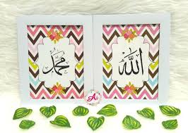 Jadi cocok bagi pemula untuk mengawali belajar kaligrafi dengan. Ornamen Kaligrafi Simple Cikimm Com