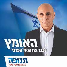בשנים האחרונות כיהן כחבר כנסת מטעם מפלגת יש עתיד ולאחרונה עזב את המפלגה שסייע להקים לטובת הקמת גוף פוליטי חדש בשם מפלגת תנופה. ×¢×¤×¨ ×©×œ×— Ofershelah Twitter