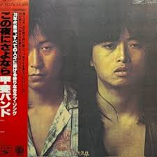 Tim Priestley & Project Mayhem