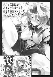 スーパーロボット大戦】僕の私のスーパーボボッボ大戦OGS - 同人誌 - エロ漫画 momon:GA（モモンガッ!!）