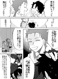 もぞ太 on twitter fate stay night manga fate