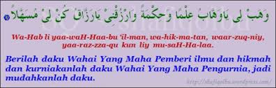 Rasulullah saw tidak pernah meninggalkan solat ini tanpa keuzuran dan umat islam amat dituntut melakukannya. Solat Sunat Dhuha Aswadi Com