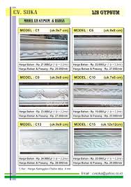 Drof standard rp.35.000/m drof calling / double rp.65.000/m. Cv Soka Model Lis Gypsum Daftar Harga Bahan Dan Jasa Pasang Surabaya