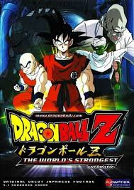 Resurrection 'f' is the second film personally supervised by the series creator himself, akira toriyama. How To Watch Dragon Ball Dragon Ball Z Dragon Ball Super Movies A Complete Guide Animehunch