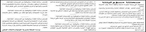 غير مخص ص للبيع 1967 ƒ Feقd Io Jol Aea A E Neg اuµdسo O Z اuªdشho عمان نيفين عبد الهادي F Niveenmohsenabdelhadi قر ر مجلس الوزراء في جلس ته التي عق Pdf تحميل