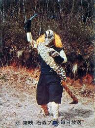 怪魚忍者 毒うつぼ japanese monster kaiju monsters funny costumes