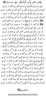 But when people get used to seeing only filtered photos of themselves, they may start to really also, if we only see filtered photos of ourselves, our natural appearance in photos may start to look strange. 34 Hamd Naats Manqabat Ideas Islamic Page Islamic Phrases Urdu Naat