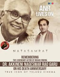 Remembering the multipotentialite B. Nagi Reddy