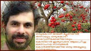 Kester Hits Malayalam Christian Devotional Songs Non Stop Christian Devotions Devotional Songs Songs