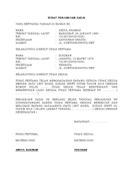 Dan saudara supriadi telah memberikan jaminan sebuah 1 unit mobil daihatsu xenia tahun 2012 nopol b 1822 tzg, nomer mesin dl 39962, nomer rangka mhkv1ba2 jck 025859. Contoh Surat Kuasa Jaminan Bpkb Motor Kumpulan Surat Penting