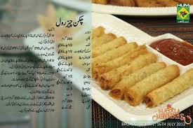 Masala tv presents a big list of cooking recipes in urdu. Recipies Pakistan In Urdu Piks Of Hum Masala Keeme K Samose Keeme K Samose Ramzan Recipe In Urdu Masala Pam Bubur