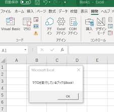 Vbaでファイル名を取得するには 3 1のパターンで速攻理解 侍エンジニアブログ
