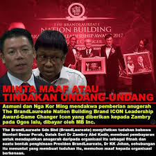 Nga kor ming juga mempunyai pertalian persaudaraan dengan chin peng. Asmuni Dan Nga Kor Ming Bakal Disaman Sebab Bodoh