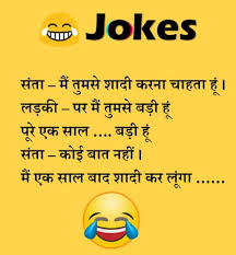 Hello bhai logo asa hai apko ye joke kaffi pasnd aye honge. Santabanta Jokes In Hindi Non Veg
