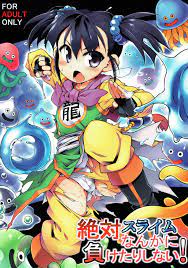 Read (C93) [Tomoshibiya Koubou (Tomoshibi Hidekazu)] Zettai Slime Nanka Ni  Maketari Shinai! (Dragon Quest III) [Chinese] [新桥月白日语社] Hentai Porns -  Manga And Porncomics Xxx