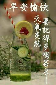 pin by jac lee on 早安午安晚安 good morning good morning wishes good morning greetings good morning quotes