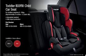 Car seat dengan model paling basic adalah infant car seat yang didisain untuk bayi.car seat sangat cocok untuk bayi dari yang baru lahir hingga yang agak besar dengan berat maksimal adalah 13 kilogram yang dapat ditampung. 7 Kesalahan Penggunaan Baby Car Seat Duaria