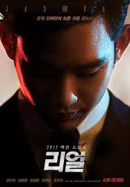 But they do not aff. Kdrama Kshow Kmovie On Twitter Watch Real 2017 Korean Movie Kim Soo Hyun Sulli Eng Sub Watch It Here Https T Co El5nzrloor Kimsoohyun Sulli Choisulli Choijinri Https T Co Qcemquchcy