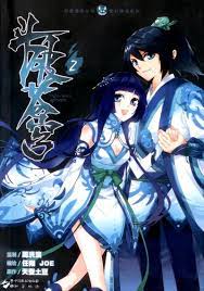 Doupo Cangqiong Ch 6 Manga Battle Popular Manga