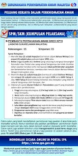 We did not find results for: Suruhanjaya Perkhidmatan Awam Malaysia Spa Iklan Peluang Kerjaya Dalam Perkhidmatan Awam Jabatan Sukarelawan Malaysia Rela Spm Skm Kumpulan Pelaksana Jawatan Pembantu Pertahanan Awam Gred Kp19