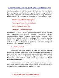Aminah binti wahab bin 'abdul manaf. Halimatussadiah Ibu Susuan Nabi Muhammad S