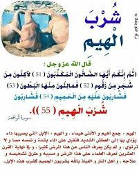 pin on فتاوى وأحكام