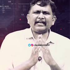 @PALNADUYSRCP1's video Tweet