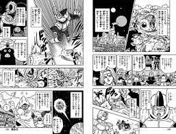 Dragon ball super book 10. Content Dragon Ball Super Manga Vol 10 Content Overview