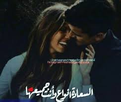 pin by anoshsando on صور unique love quotes romantic words romantic love quotes
