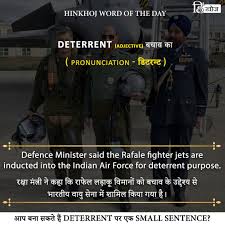 Hinkhoj Word Of The Day Word Of The Day English Vocabulary Words English Vocabulary