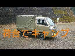 ボード キャンプ のピン