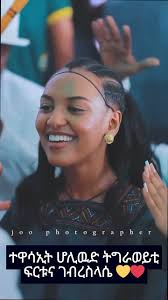 Fortuna Gebresellassie