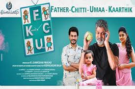 A slide show with a collection of pictures. Father Chitti Uma Karthik News Latest News And Updates About Father Chitti Uma Karthik