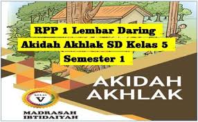 Download prota,promes,silabus dan rpp aqidah akhlak mi kurikulum 2013 semester 1 dan 2. Download Rpp 1 Lembar Daring Akidah Akhlak Sd Mi Kelas 5 Semester 1 Kurikulum 2013 Gammafis Blog