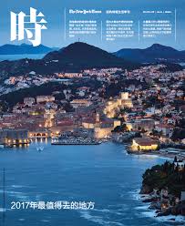 Central new york magazine is the region's only upscale lifestyle magazine. The New York Times Launches New Chinese Magazine In Asia The New York Times Company