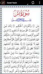 It is classified as a meccan surah. Updated 9 Surat Yasin Terjemahan Offline App Not Working Down White Screen Black Blank Screen Loading Problems 2021
