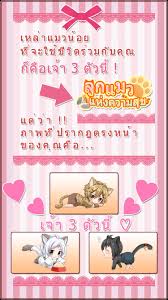 We did not find results for: à¸¥ à¸à¹à¸¡à¸§à¹à¸« à¸‡à¸„à¸§à¸²à¸¡à¸ª à¸‚ à¹€à¸à¸¡à¸™ à¸²à¸£ à¸ For Android Apk Download