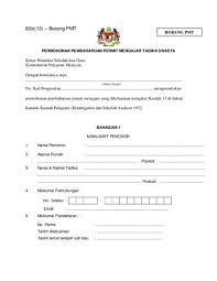 Jumlah bantuan yuran setelah verifikasi dibuat ialah rm1,574,650permohonan adalah dari 246 buah tadika.bayaran secara eft telah dibuat pada mei dan jun 2012.majlis penyerahan bantuan yuran murid prasekolah swasta akan diuruskan oleh pegawai pendidikan swasta di pejabat. Bantuan Yuran Tadika Swasta 2017 Rm34 13 Juta Zakat Diluluskan Yuran Tadika Taska Bukan Dalam Bentuk Wang Tunai Sebaliknya Dalam Bentuk Yuran Dan Disalurkan Terus Kepada Tadika Yang Berdaftar