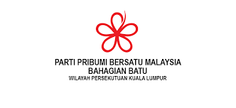 Bersatu atau kadangkala ditulis sebagai ppbm) ialah sebuah parti politik di malaysia yang dipimpin oleh presidennya, tan sri muhyiddin mohd yassin. Parti Pribumi Bersatu Malaysia Bahagian Batu Posts Facebook