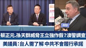 Image result for 蔣經國說中共不可信