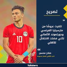 فاجأ الثنائي الممثل المصري محمد فراج والممثلة المصرية بسنت شوقي الجمهور بأول ظهور لهما في إحدى الحفلات، حيث كشفا لإحدى المجلات أن ال Yallakora Com ØµÙ„Ø§Ø­ Ù…Ø­Ø³Ù† ØªÙ„Ù‚ÙŠØª Ø¹Ø±ÙˆØ¶ Ø§ Ù…Ù† Ù…Ø§Ø±Ø³ÙŠÙ„ÙŠØ§ Facebook