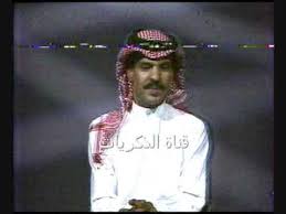 ختام برامج القناة الثانية قديما Youtube