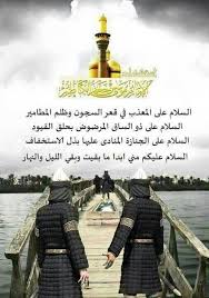 Pin On Islam