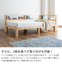 楽天市場 シェルフからヘッドボードまで自由に使える 桐のマルチシェルフ 後付け ヘッドボード サイドボード サイドテーブル おしゃれ シンプル ナチュラル 収納家具 棚付き 宮付き 本棚 ラック 間仕切り ベッド 家具の里 間仕切り家具 家具 間仕切り